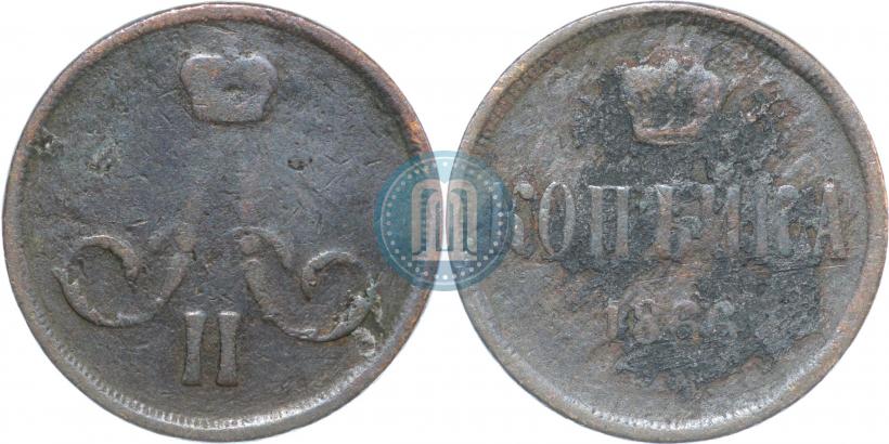Picture 1 kopeck 1866 year ЕМ 