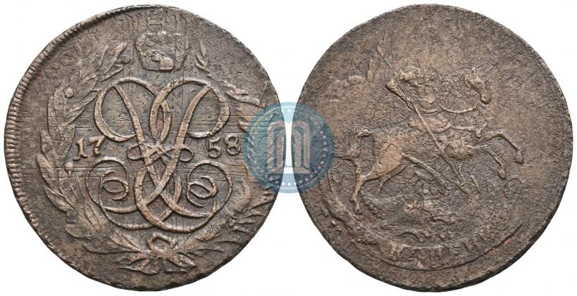 Фото 2 копейки 1758 года  "Номинал под Св. Георгием"