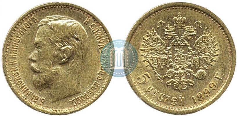 Picture 5 roubles 1899 year (ФЗ) 