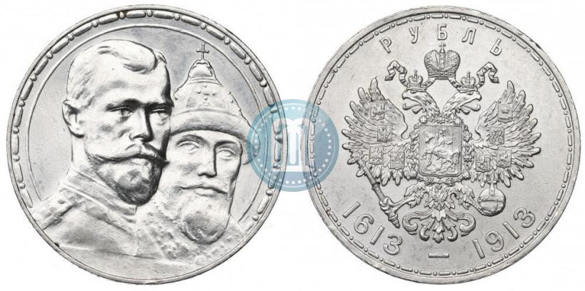 Picture 1 rouble 1913 year (ВС) "In commemoration of tercentenary of Romanov's dynasty"