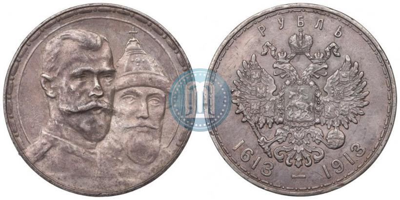 Picture 1 rouble 1913 year (ВС) "In commemoration of tercentenary of Romanov's dynasty"