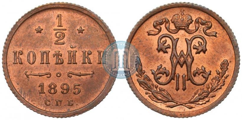 Picture 1/2 kopeck 1895 year СПБ 