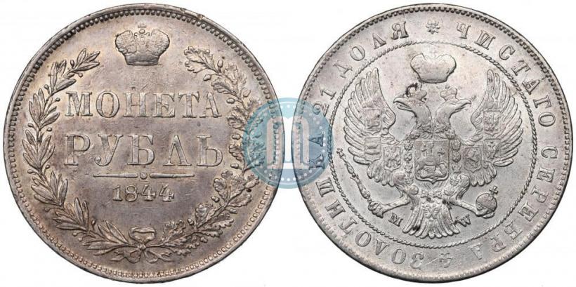 Picture 1 rouble 1844 year MW 