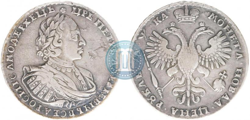 Picture 1 rouble 1721 year K "Portrait with shoulder straps"