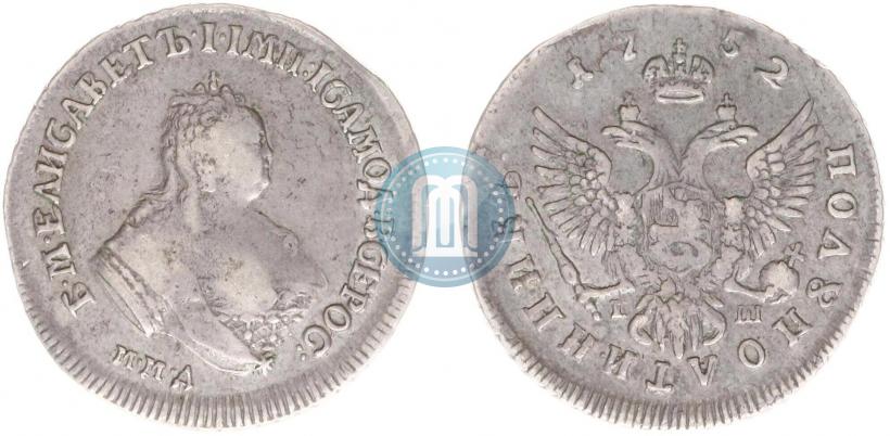 Picture Polupoltinnik 1752 year ММД-IШ 