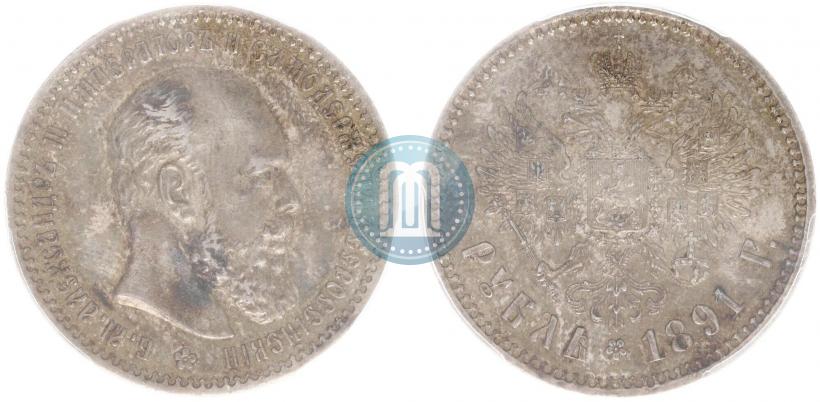 Picture 1 rouble 1891 year (АГ) 