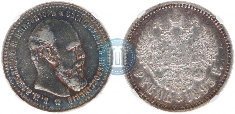 Picture 1 rouble 1893 year (АГ) 