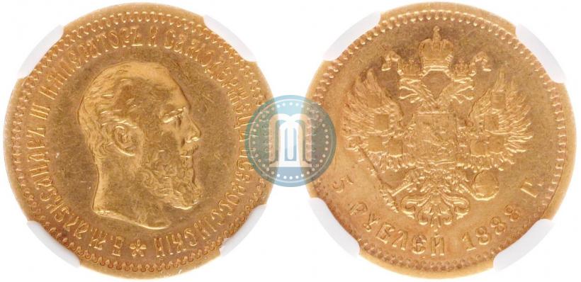 Фото 5 рублей 1888 года (АГ)-А.Г. 
