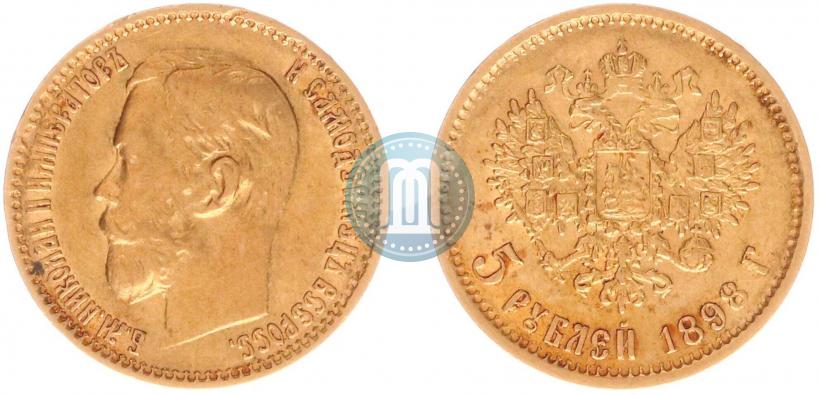 Фото 5 рублей 1898 года (АГ) 