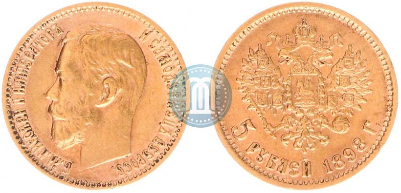 Picture 5 roubles 1898 year (АГ) 