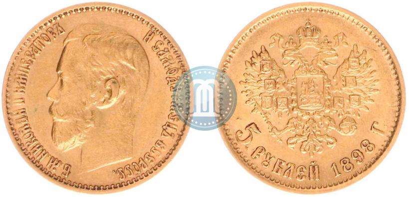 Picture 5 roubles 1898 year (АГ) 