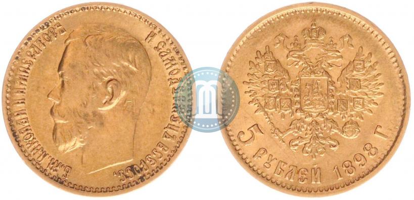 Фото 5 рублей 1898 года (АГ) 