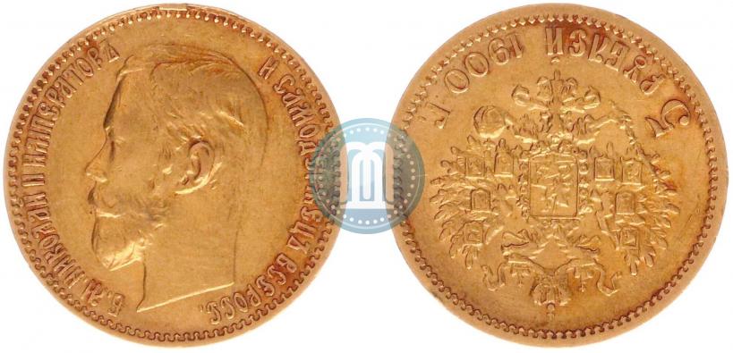 Picture 5 roubles 1900 year (ФЗ) 