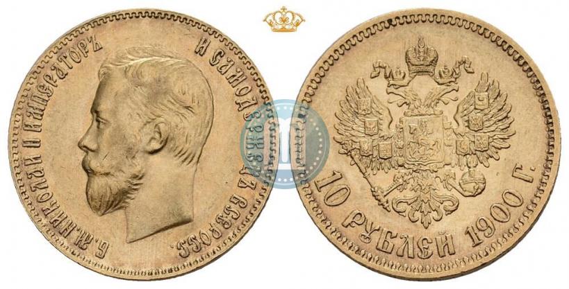 Picture 10 roubles 1900 year (ФЗ) 