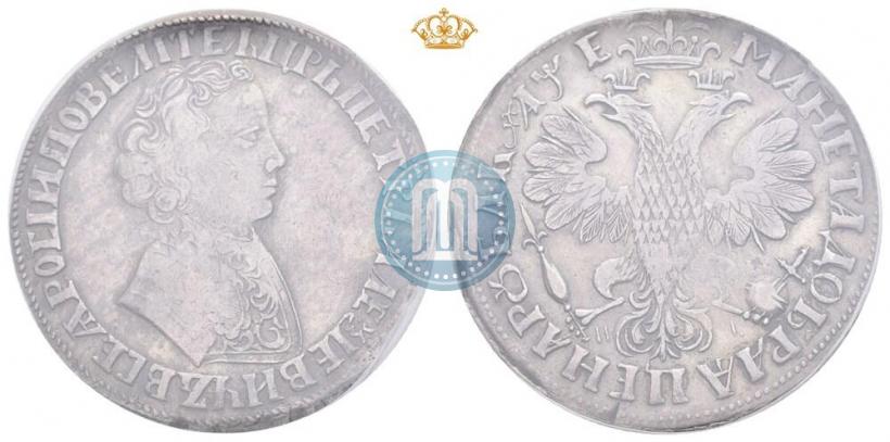 Фото 1 рубль 1705 года МД 