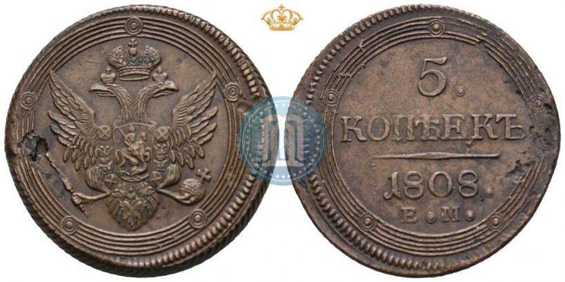 Picture 5 kopecks 1808 year ЕМ 