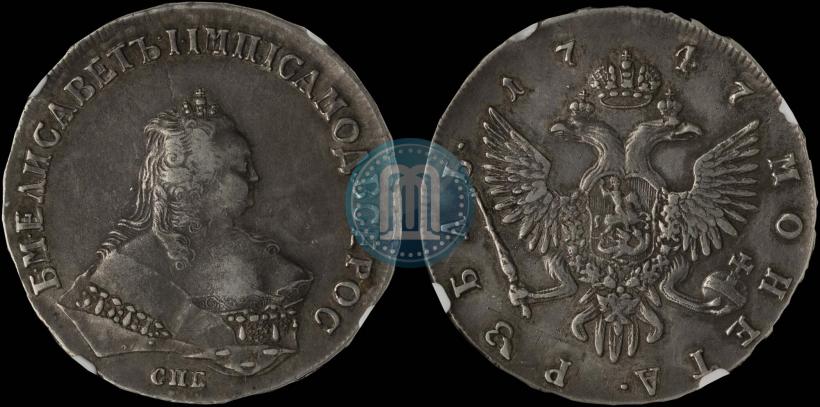 Picture 1 rouble 1747 year СПБ 