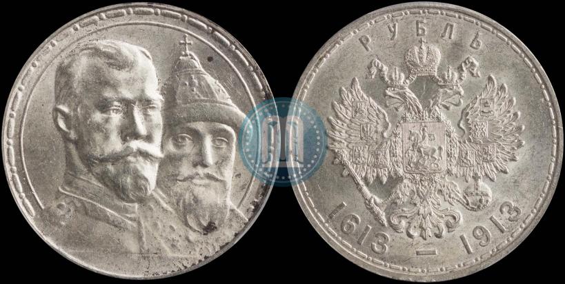 Picture 1 rouble 1913 year (ВС) "In commemoration of tercentenary of Romanov's dynasty"
