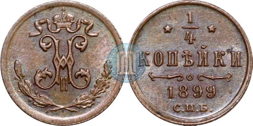 Picture 1/4 kopeck 1899 year СПБ 