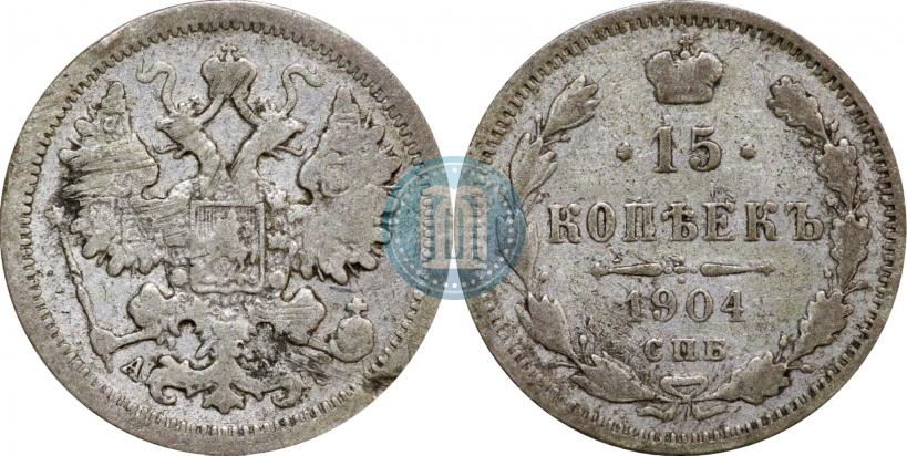 Picture 15 kopecks 1904 year СПБ-АР 