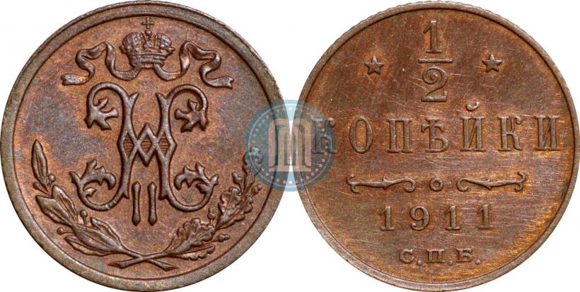 Picture 1/2 kopeck 1911 year СПБ 