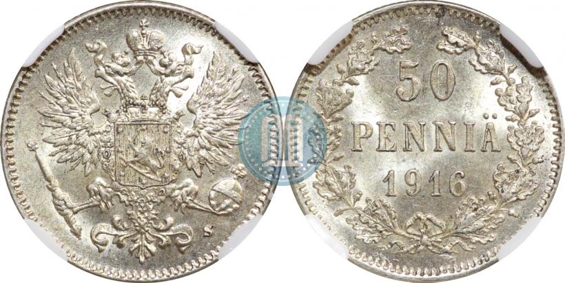 Picture 50 pennia 1916 year S 