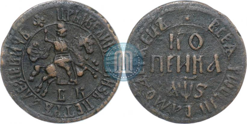Picture 1 kopeck 1706 year БК 