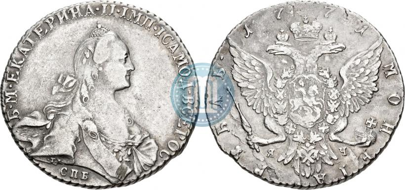 Фото 1 рубль 1771 года СПБ-ЯЧ 