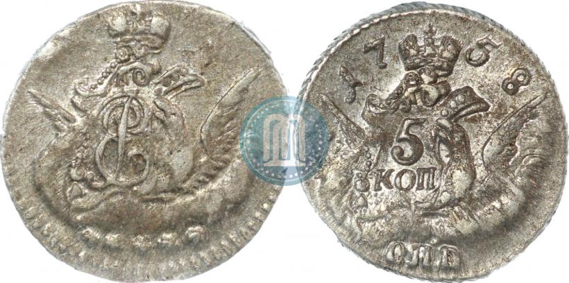 Фото 5 копеек 1758 года СПБ 