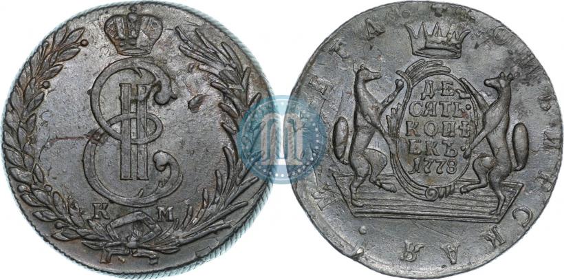 Picture 10 kopecks 1778 year КМ 