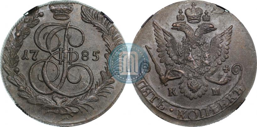 Фото 5 копеек 1785 года КМ 