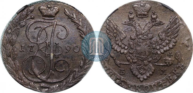 Picture 5 kopecks 1790 year ЕМ 
