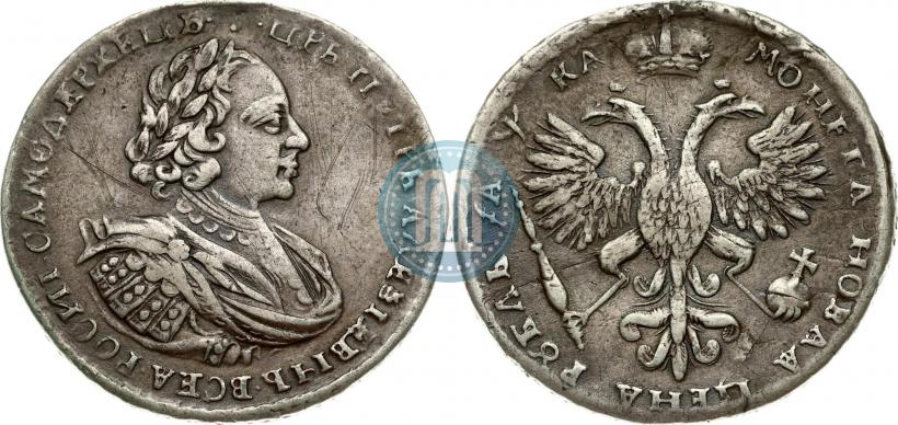 Picture 1 rouble 1721 year  "Portrait with shoulder straps"