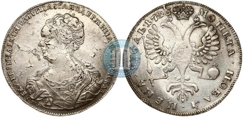 Picture 1 rouble 1725 year СПБ "Petersburg type, portrait turned to the left"
