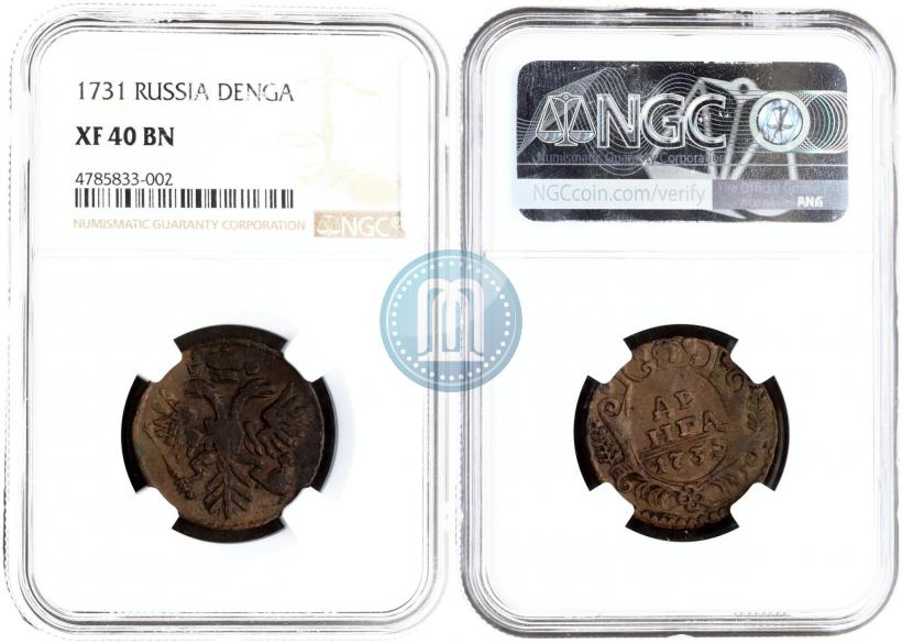 Фото Денга 1731 года  