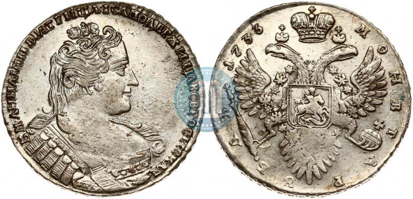 Picture 1 rouble 1733 year  