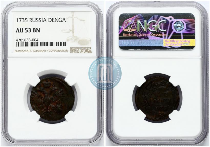 Фото Денга 1735 года  