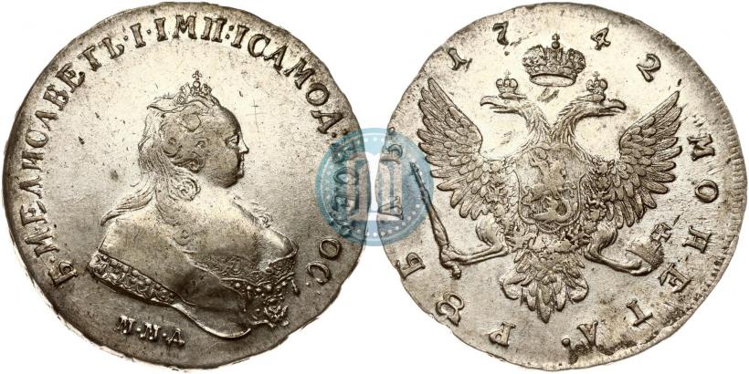 Фото 1 рубль 1742 года ММД 
