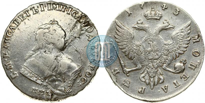 Picture 1 rouble 1743 year ММД 