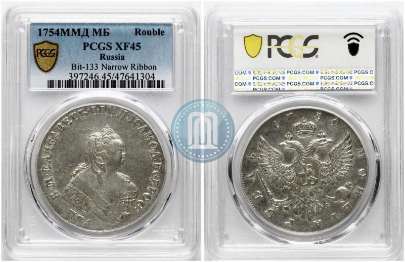 Фото 1 рубль 1754 года ММД-МБ 