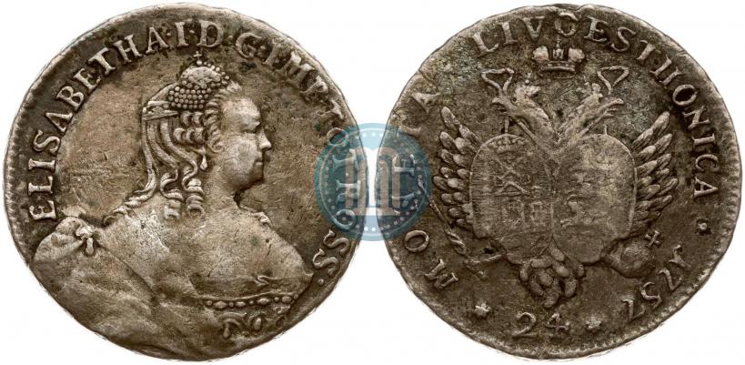 Фото 24 копейки 1757 года  "Ливонез"
