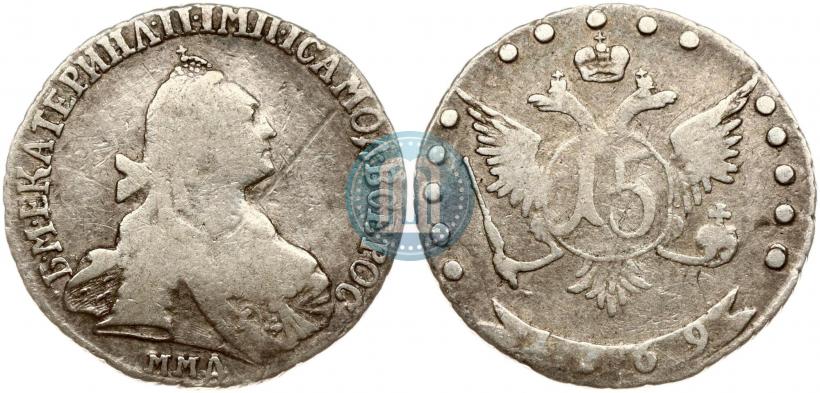 Фото 15 копеек 1769 года ММД 