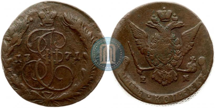 Picture 5 kopecks 1771 year ЕМ 