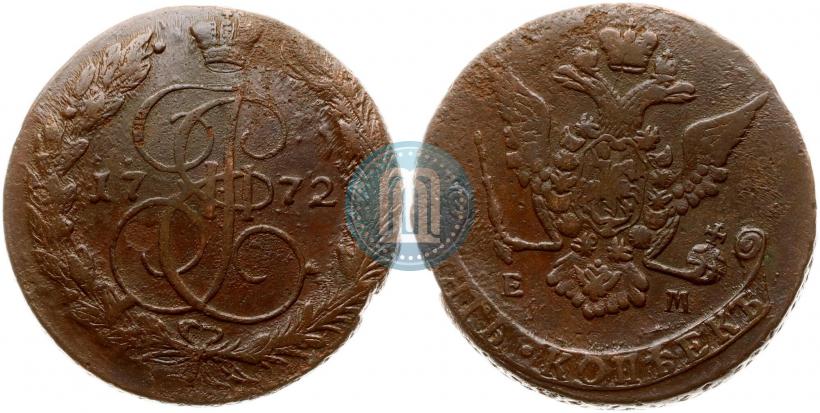 Фото 5 копеек 1772 года ЕМ 
