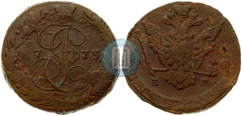 Фото 5 копеек 1773 года ЕМ 