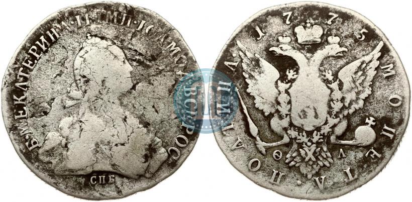 Фото Полтина 1775 года СПБ-ФЛ 