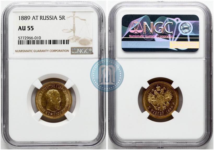 Фото 5 рублей 1889 года (АГ)-А.Г. 