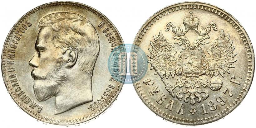 Picture 1 rouble 1897 year (**) 