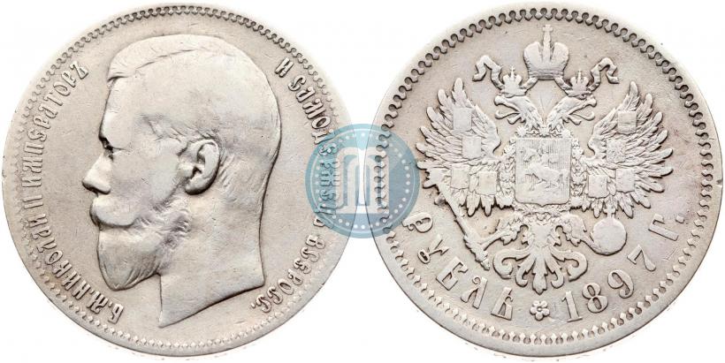 Picture 1 rouble 1897 year (АГ) 