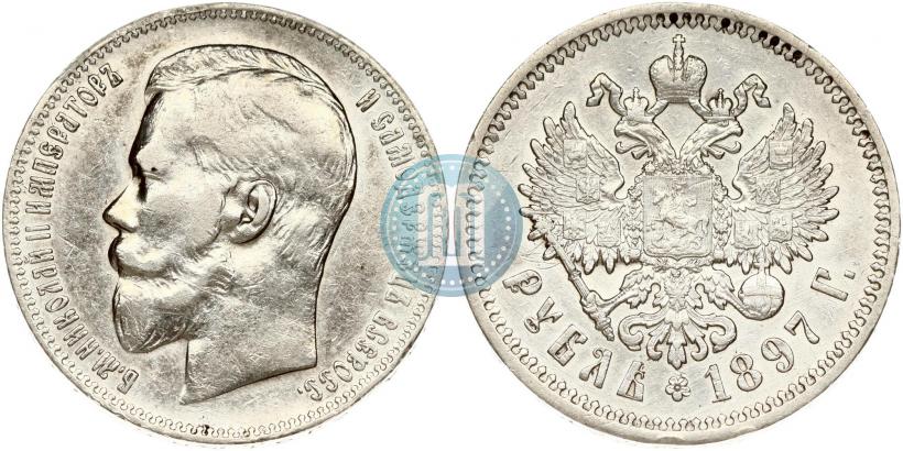 Picture 1 rouble 1897 year (АГ) 